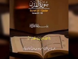 اللہ تعالٰی کا ارشاد مبارک قرآن مجید میں