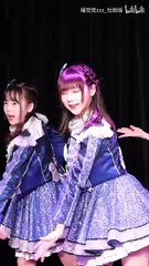 AKB48TeamSH张艺琳-240413大世界-Love trip-春雨special