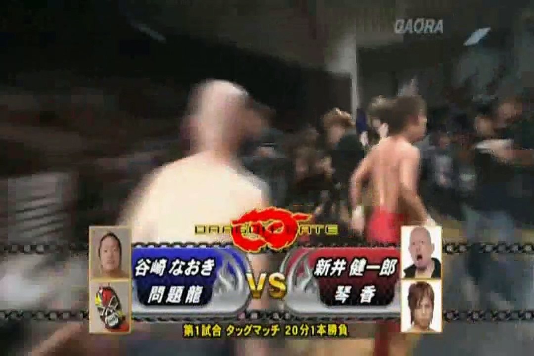 16th November 2012 MadoGiwa Windows (Ken'ichiro Arai,Kotoka) vs MAD BLANKEY (Mondai Ryu,Naoki Tanisaki)
