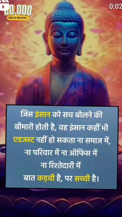 सच बोलने की बीमारी