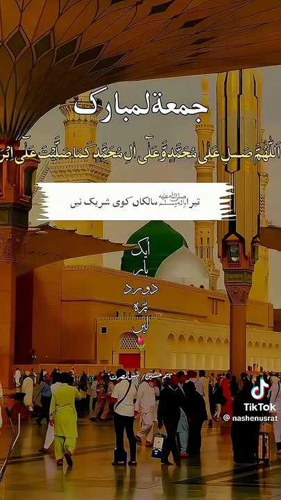 juma Darood Shareef
