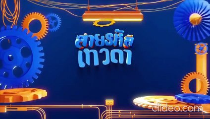 PERFECT 10 LINER EPS 14 INDO