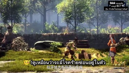 [สปอย] ฉิน กำเนิดใหม่จอมราชันย์ ตอนที่ 6-7 | นกไม้ปริศนา 🐦 เผยความลับสุดช็อก! 😱 กับดักมรณะ! 💥