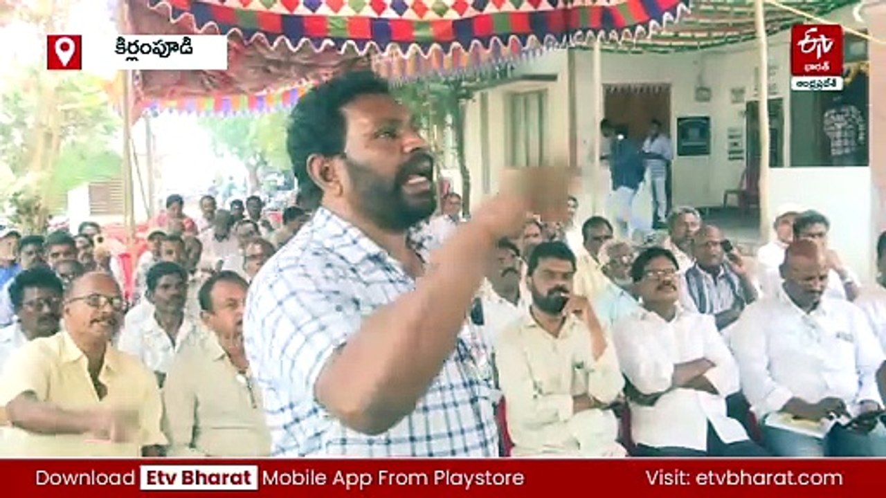 వ్యవసాయ సహకార పరపతి సంఘం కుంభకోణం