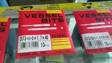 VESSEL PRECISION TORQUE BITS D73 D76