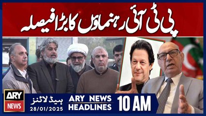 PTI Leaders' Big Decision | ARY News 10 AM Headlines | 28th Jan 2025