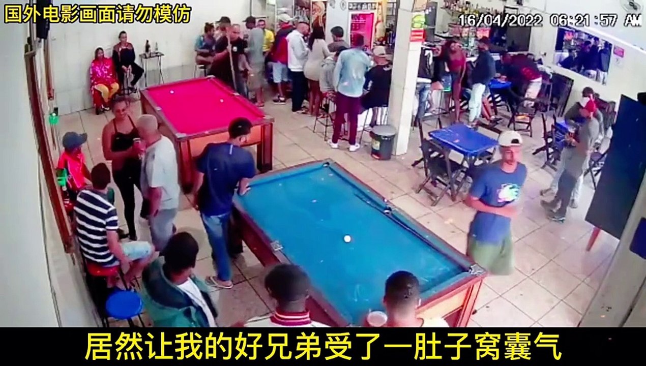 CCTV footage