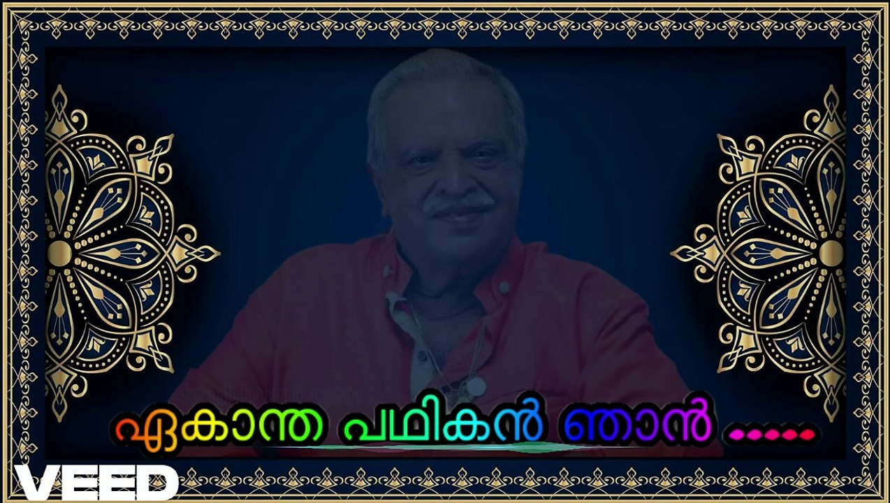 Ekantha padhikan njaan.....Full Karaoke with Lyrics
