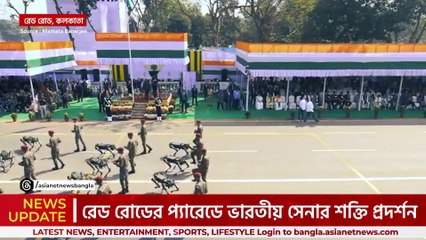 রেড রোডে রোবট কুকুর 'সঞ্জয়'-এর দাপট! সেনা প্যারেডে নতুন যুগের সূচনা