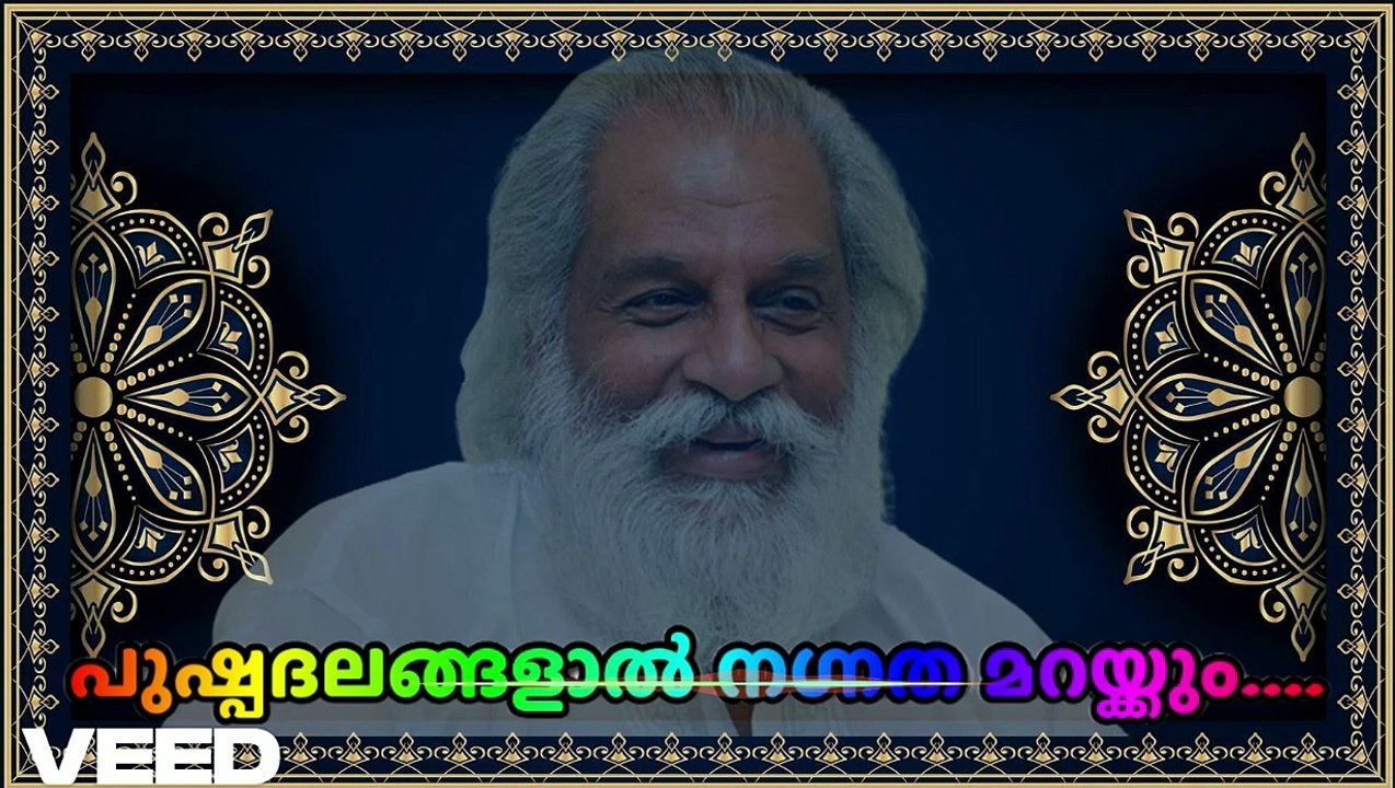 Pushpa Dalangalaal Nagnatha Maraykkum...Free Karaoke with Lyrics