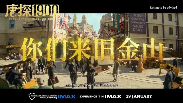 Detective Chinatown 1900 | Tv Spot: IMAX 30s