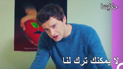 تبدأ قصتنا مرة أخرى - حكايتنا الحلقة 66