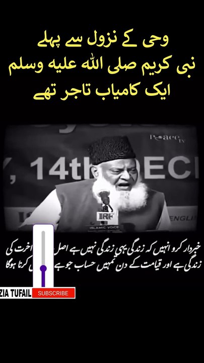 Wahi ka Nazul