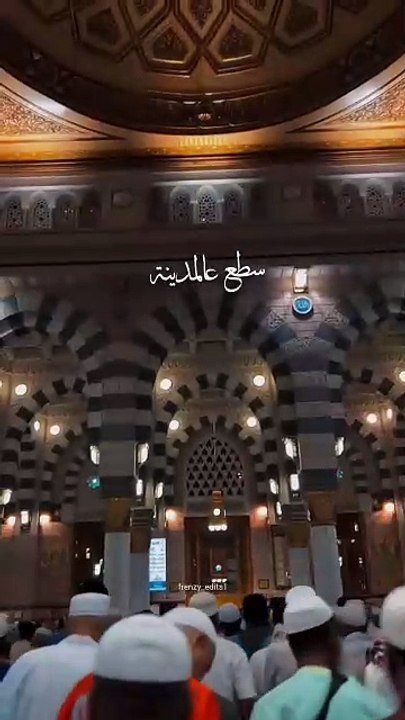 This video about Islamic informative video and about beautiful naat