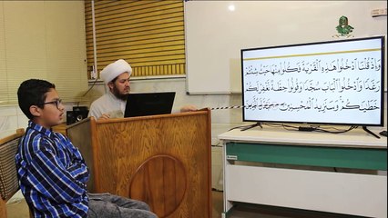08-Learn Arabi Baksh Khwani – Surah Al-Baqarah (58-61) | Mafateh ul Quran (Part 3)