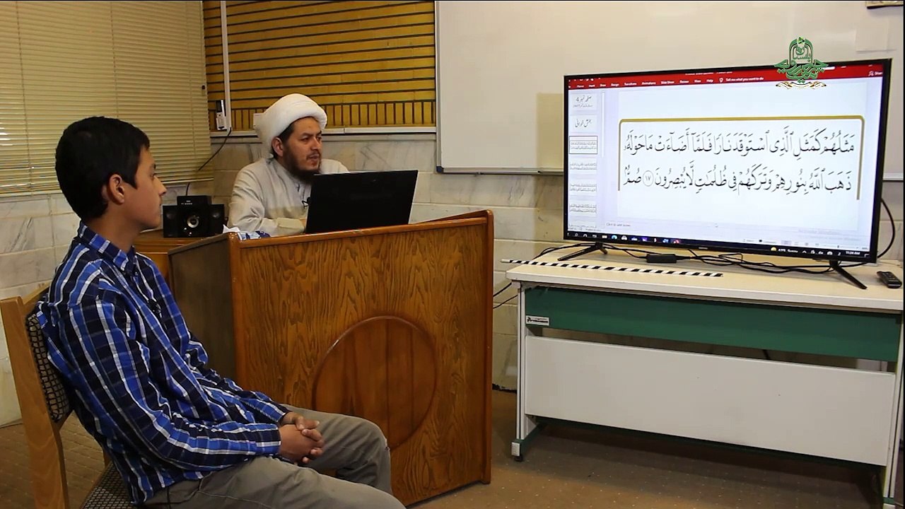 03-Learn Arabi Baksh Khwani – Surah Al-Baqarah (17-24) | Mafateh ul Quran (Part 3)