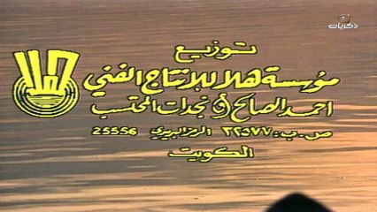 مسلسل أولاد بو جاسم | الحلقة 17 HD