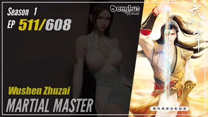 Martial Master Season 1 EP 511 武神主宰 Wu Shen Zhu Zai | Donghua - 1080P