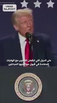 في تصريح قوي أكد رئيس مجلس النواب الأمريكي استعداد الكونجرس لفرض عقوبات صارمة