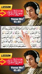 🌟 Learn Surah Baqarah Easily 📖 | Quran Made Simple  81-85 6🌟 #quran