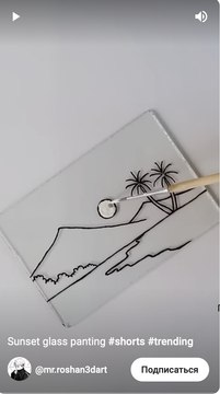 Peinture sur verre au coucher du soleil