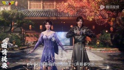 Shrouding The Heavens Episode 94 subindo