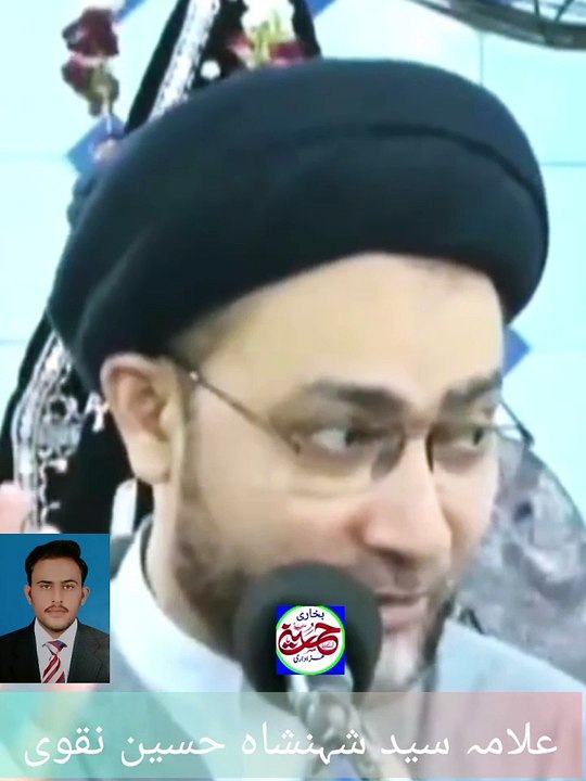 پوری کائنات میں حسین ایک ہے