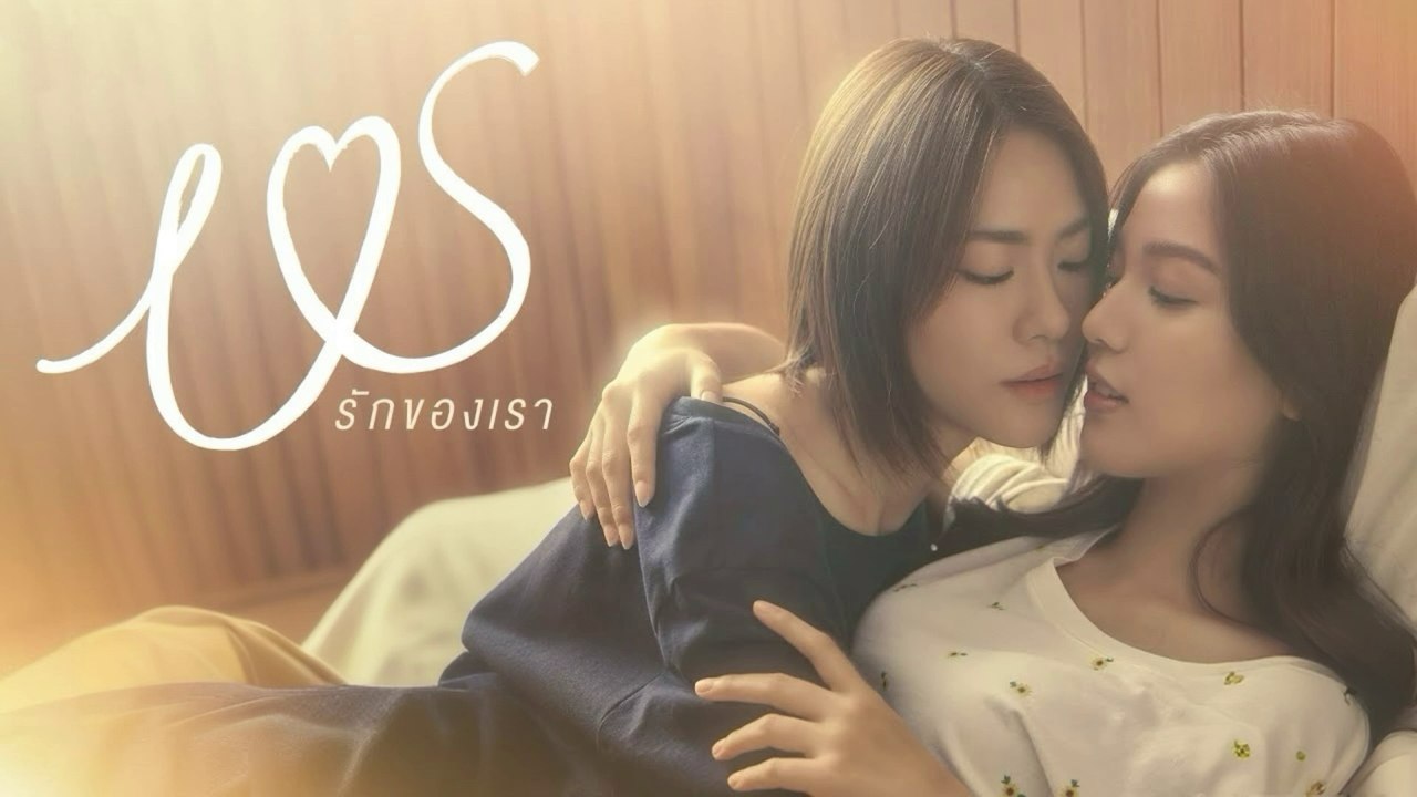 US The Series Ep 2 Vietsub (2/4)