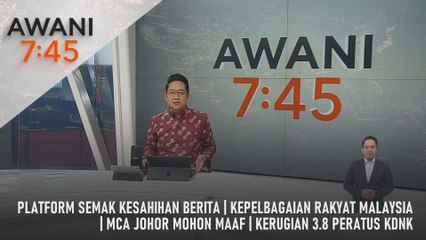 AWANI 7:45 [28/1/2025] – Platform Semak Kesahihan Berita | Kepelbagaian Rakyat Malaysia | MCA Johor Mohon Maaf | Kerugian 3.8 Peratus KDNK