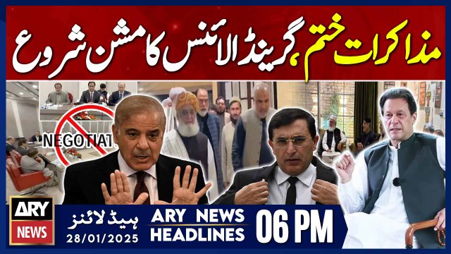 Prime Time Headlines - ARY News 6 PM Headlines | 28th JAN 2025