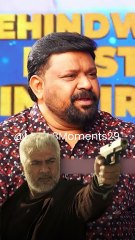 Magizh Thirumeni’s Powerful Words About Actor Ajith 💯