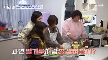 호박전인데 밀가루가 없다?!♨♨ 밀가루 대신 '이것'으로 저속 노화 전 만드는 법