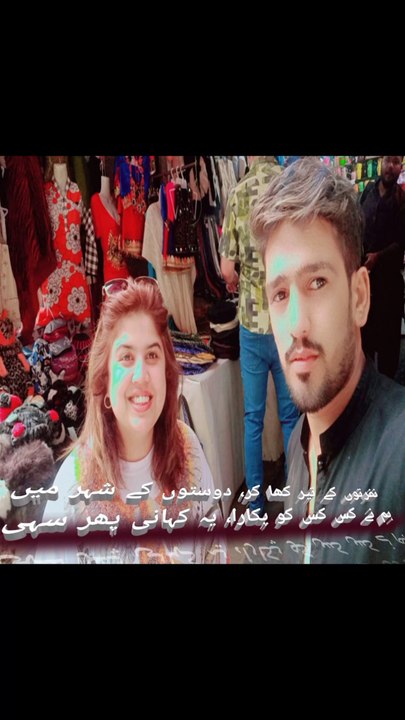 Funi video