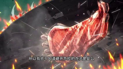 God's Desire Game Episode 4 In Multiple Subtitles