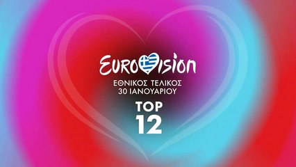 Αστερομάτα - Klavdia _ Eurovision 2025 - Eθνικός Τελικός _ ΕΡΤ