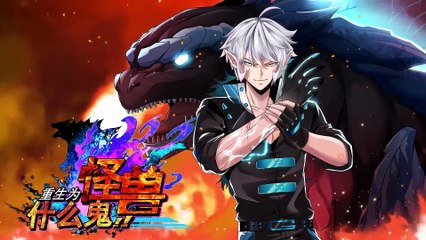 Reborn As A Monster Episode 93 In Multiple Subtitles