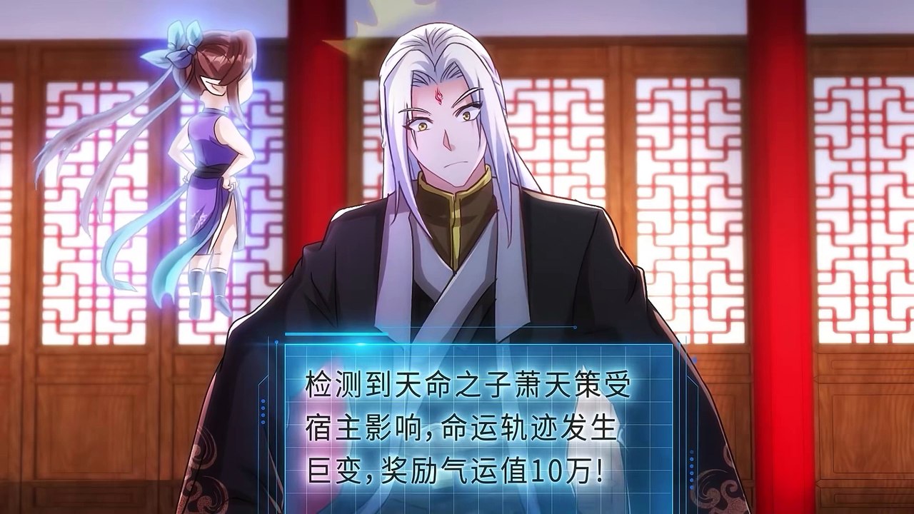 Strongest Villainous Emperor: Stealing the Destiny of the Chosen One Episode 47 In Multiple Subtitles1