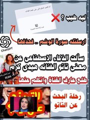 معنى وشم ( تاتو ) هيدي كرم بالكامل