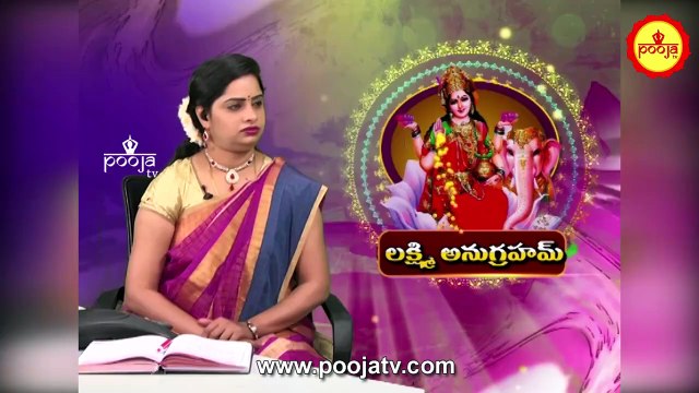 మీకు పనులమీకు పనులన్నీ కలిసి రావాలంటే ఇలా చేయండి |Kumbha Mela 2025 | Pooja TV Teluguన్నీ కలిసి రావాలంటే ఇలా చేయండి _ Lakshmi Anugraham _ Pooja TV Telugu