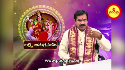 గోమయం వల్ల ఇన్ని ఉపయోగాలా ? | Gomayam Benefits | kumbh mela 2025 | PoojaTVTelugu  #poojatv #poojatvtelugu #Poojalive #Astrology