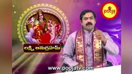 సకల దేవతాస్వరూపమైన దీన్ని పూజిస్తే సమస్యలన్నీ మాయం | kumbh mela 2025  | Pooja TV Telugu