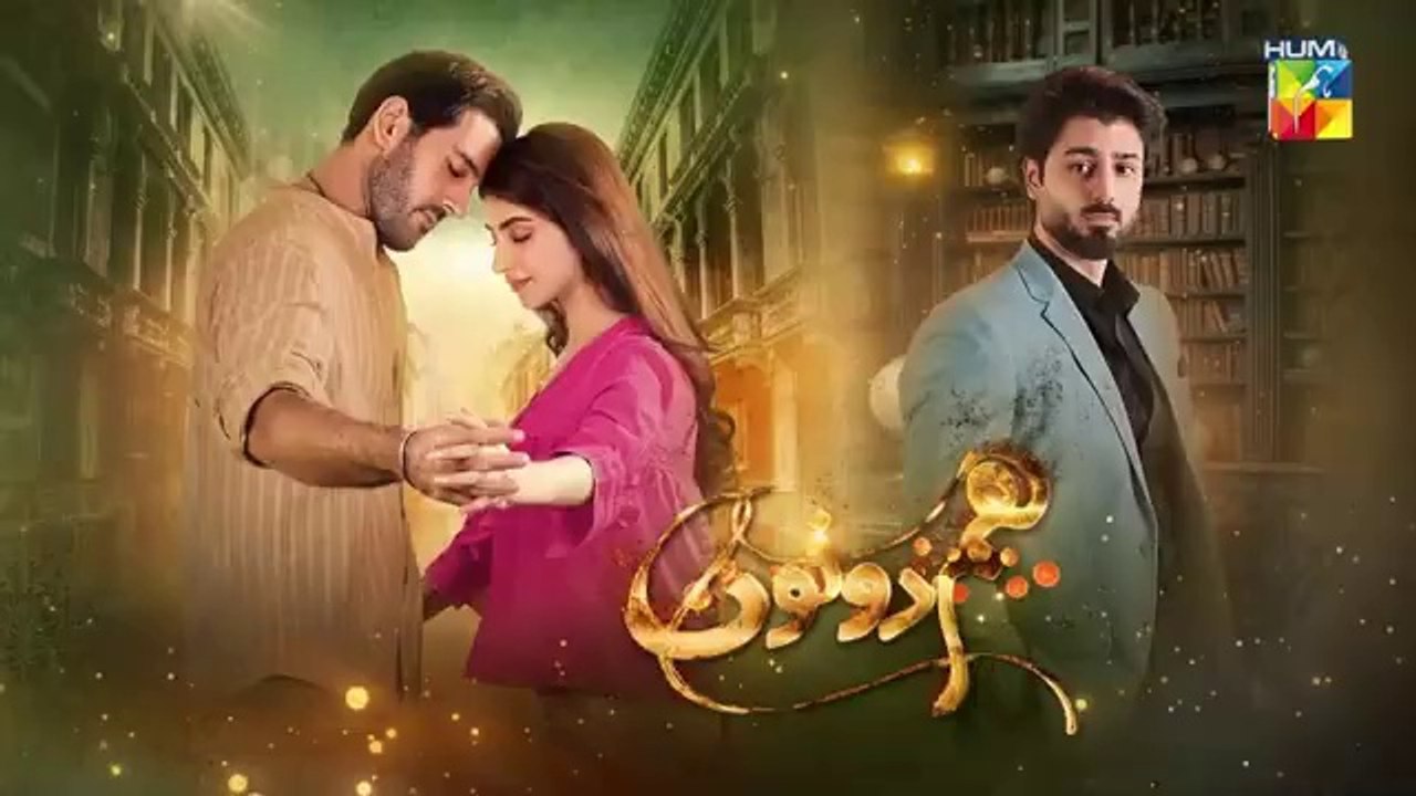 Hum Dono - 2nd Last Episode 28 - [CC] - 28th January 2025 [ Kinza Hashmi & Azaan Sami ] - HUM TV