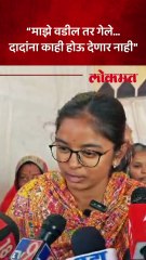 मनोज जरांगेंच्या शेजारी बसून वैभवी देशमुखांचं भावनिक आवाहन....