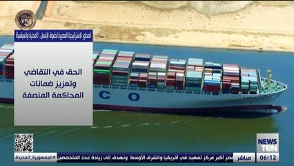 المحاور الاستراتيجية المصرية لحقوق الإنسان.. المدنية والسياسية