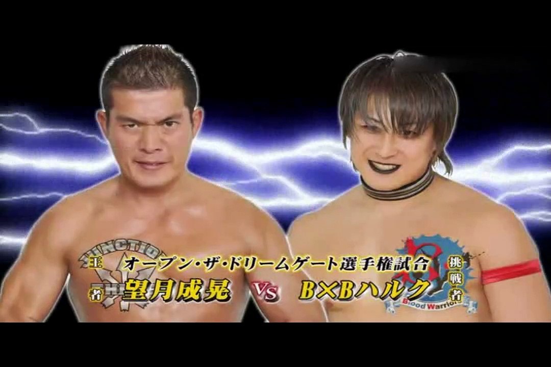 Kobe Pro Wrestling Festival 2011 Open The Dream Gate Masaaki