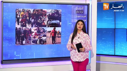 النهار ترندينغ : الفلسطنيون يعودون إلى أرضهم بعد أكثر من عام ونصف من الحرب