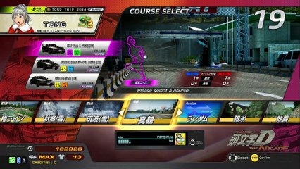 20250126 大阪 Ｓｕｇａｒ ＧｉＧＯあべのアポロ３階