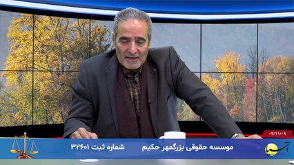 سر صفحه با ایرج جمشیدی سه شنبه 9 بهمن 1403