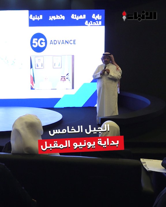 رئيس مجلس إدارة الهيئة  العامة للاتصالات وتقنية المعلومات بالإنابة م.عبدالله العجمي