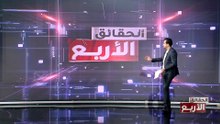 Les 4 Verites S07 Episode 11 28-01-2025 Partie 02